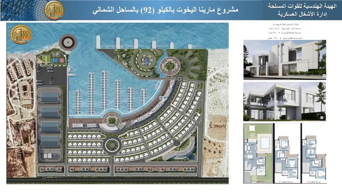 North Coast Yacht Marina